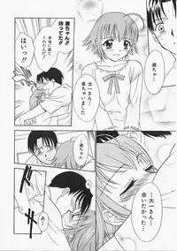 [Nikaidou Mitsuki] Nagi Para - paradise on the beach