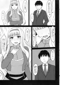 (C93) [MillionLove (Yayo)] Shirihime Shuu (THE iDOLM@STER, Kantai Collection -KanColle-)