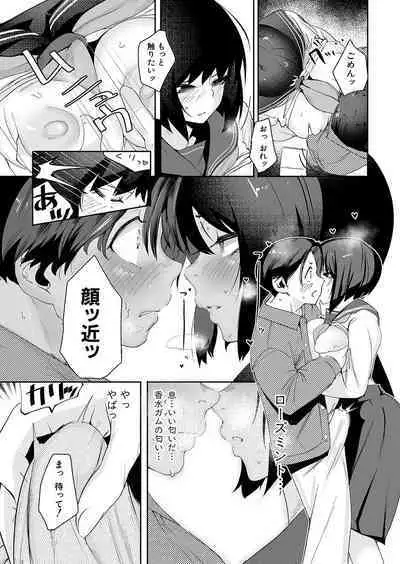 COMIC Shingeki 2023-10