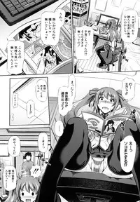 [NABURU] Kyousei Soukan