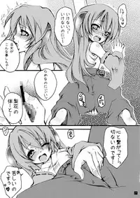 [Tateyoko Hotchkiss (Kikuchi)] Hinamizawa Teishoku <A Lunch> (Higurashi no Naku Koro ni)