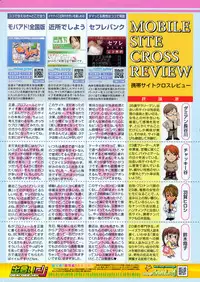 Comic Penguin Club 2008-11