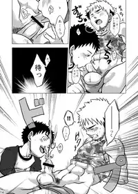 Ebitendon & Shima Kyousuke - Hige