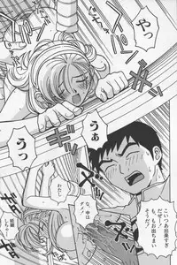 [TAGRO] Agua de beber