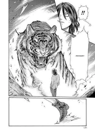 Kisei Juui Suzune - THE Parasite Doctor SUZUNE 13