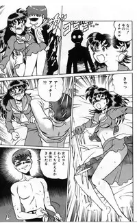 [Tamaki Nozomu] Gomenne Acchie [Joukan]