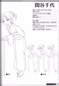 Kimi no Tonari no illustration art book