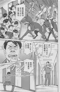 Action Pizazz DX 2008-08