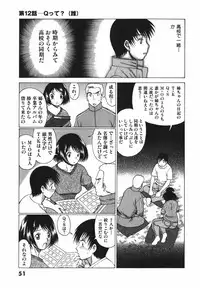 [Tamaki Nozomu] Anego!! 2