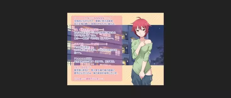 AKIRA-KUNDE? ASOBOU!