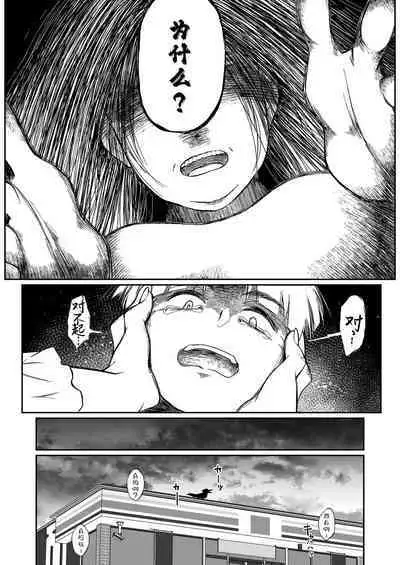 Hissatsu Onee-san 2 | 必殺大姐姐2