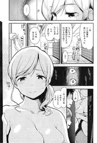 COMIC Kairakuten 2015-02