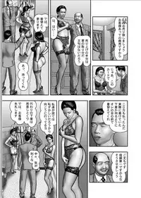 [Horie Tankei] Haha no Himitsu | Secret of Mother Ch. 1-39