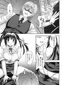 [MARIPYON] Koi Cafe ni Youkoso!! 1 - Welcome to Love&cafe!! 1