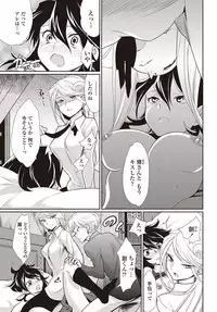 COMIC Penguin Club Sanzokuban 2011-12 Vol.275 [Digital]