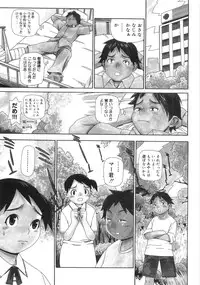 [Yoshida Hebisaku] Jadoh