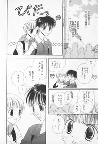 [Anthology] COMIC Zushioh 7