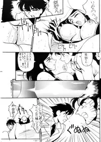 [METAL Henshuubu (Azuki Kurenai)] Lady (Various)