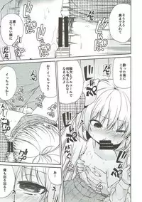 4C Gakuen -MC Gakuen Full Color Edition-