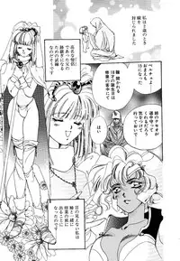 [Unite Souji] Girl Food