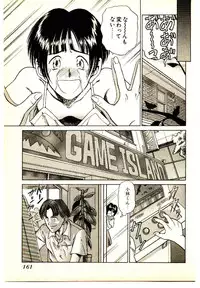 [Kouda Tomohiro] Kira ga Iku