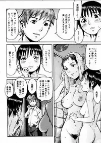 COMIC Megastore H 2005-12