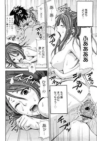 [Coelacanth] Funky Glamourous