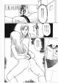 [Anthology] Yami no Ori