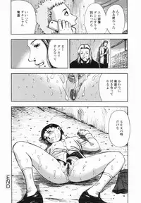 [Yamada Tahichi] Kaerimichi