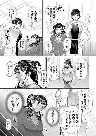 COMIC Shingeki 2024-02