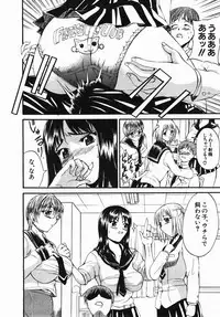 Buster Comic Vol. 2 [2007-11]