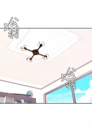 Secret Class Ch.40/?