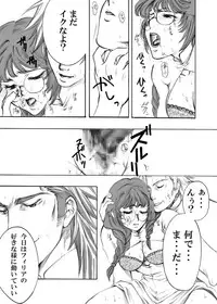 [Johnny's Office] Obssessed with Tales