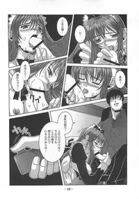 [Bodley Head (Sonobe Kazuaki)] Millefeuille