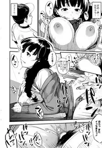 COMIC HOTMILK 2015-12