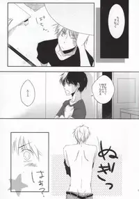 [strawberry fields (Rio)] He's Mine (Ookiku Furikabutte)