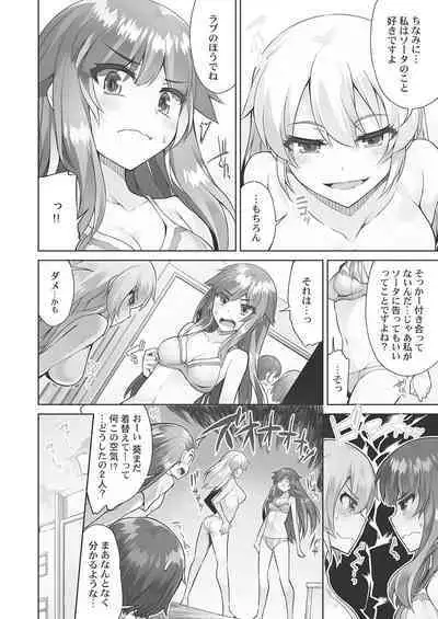 [Toyo] Asoko Araiya-san! ~Hekigan Girl to Ika Sekko~ 4 [Digital]