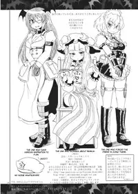 (Meikasai 2) [Panzers (Okiraku Nic)] Scarlet Sex (Touhou Project) [English] [CGrascal]