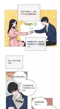 [The Jinshan] Sadistic Beauty Ch.1-24 [Chinese] [17汉化]