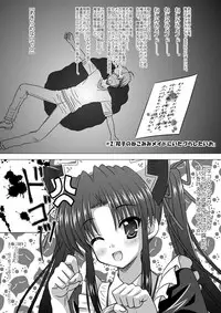 [Boys Be Gakuen (Ooizumi Daisaku)] Nekomata ~Mousou Hen~ [Digital]