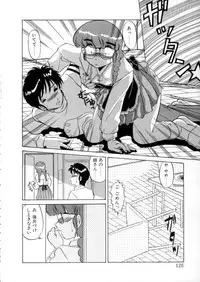 [Miyamoto Rumi] Tokyo Majo Stick Zenpen