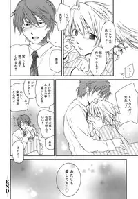 [Yuuki Homura] Love Love Show