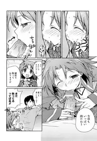 [Yui Kantamaki] Seifuku Honey