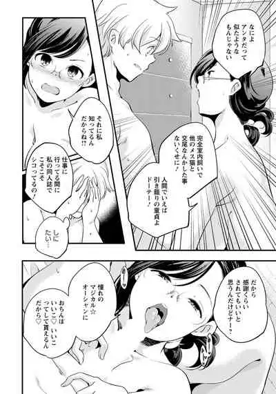 ANGEL Club 2019-05 [Digital]