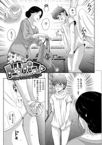 [Kusatsu Terunyo] Mesupako nikki [Digital]