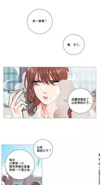[The Jinshan] Sadistic Beauty Ch.1-22 [Chinese] [17汉化]