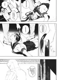 [Kansai Orange (Arai Kei)] Kachiku no Ou [Chinese] [无毒汉化组] [Digital]