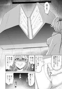 ANGEL Club 2017-11 [Digital]