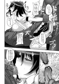 (C77) [Avion Village (Johnny)] Shigyaku Gensoukyou -Shameimaru Aya- (Touhou Project)