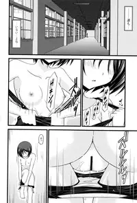 [Charu] Roshutsu Shoujo Yuugi Mishima Hikaru no Seiheki Jou